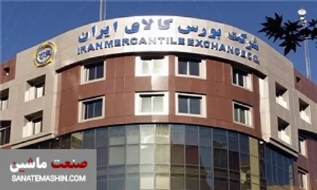 شرایط خرید لاماری و کارا در بورس کالا اعلام شد