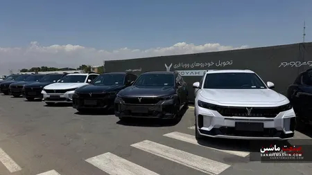 جزئیات فروش وویا فری مدل ۲۰۲۶ با قیمت جدید اعلام شد