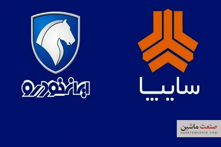 افزایش قیمت محصولات ایران خودرو و سایپا به بهانه گواهی اسقاط