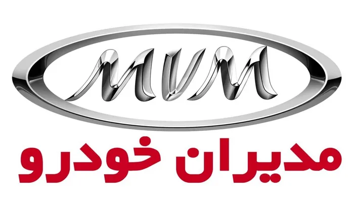 اطلاعیه جدید مدیران خودرو برای دیون دولتی +نامه
