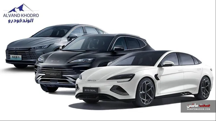 اولین حضور الوند خودرو با 3 محصول BYD در نمایشگاه خودرو تهران