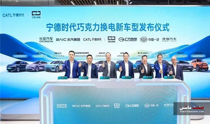 همکاری CATL با ۵ خودروساز بزرگ چین در Auto Shanghai