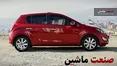 مقایسه هیوندای i20 با تویوتا یاریس هاچ بک +تصاویر و مشخصات فنی