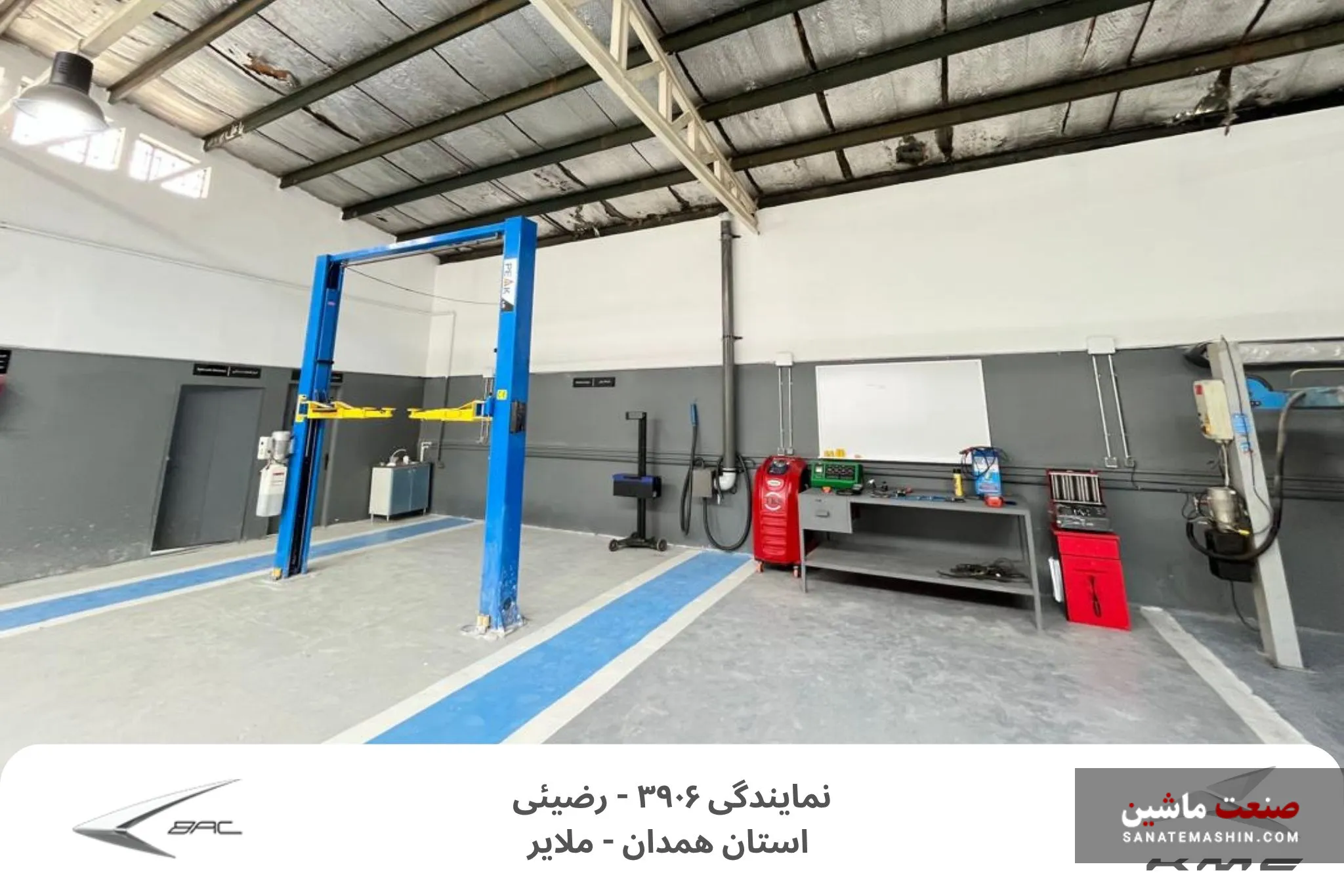 خدمات پس از فروش کرمان موتور