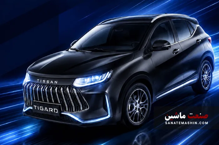 با 15 میلیارد ریال تیسان S05 تیگارد موتور بخرید