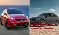کیا فورته 2022 در مقابل فولکس واگن جتا GLI 2022 +تصاویر