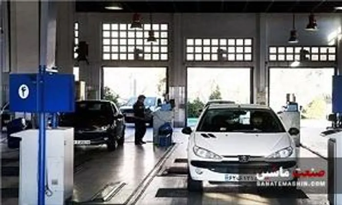 سنوات معافیت «معاینه فنی» خودروهای نو کاهش یابد