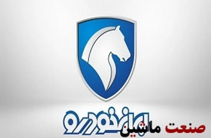 دردسر بزرگ گزینه احتمالی مدیرعاملی ایران خودرو/ آقای “ن” ویلا 1000 میلیاردی را با کدام پول خریداری کرده است؟