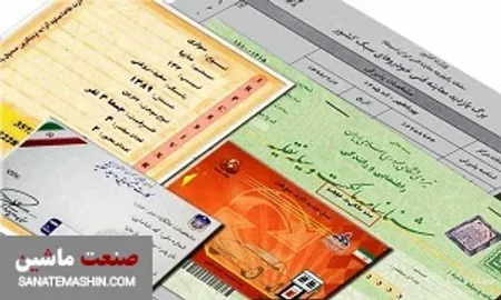 حذف مانع سفته بازی خودرو