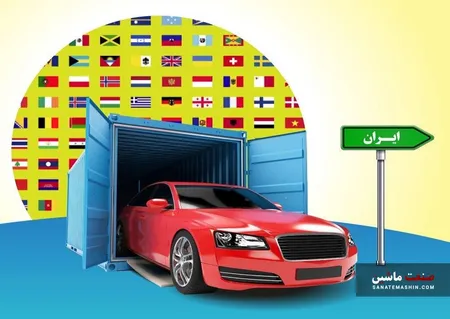 مخالفان واردات خودرو، کاسبان پشت صحنه آن هستند