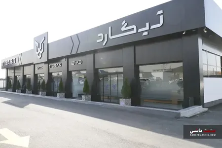 تیگارد موتور با تغییر مکان سطح کیفیت خدمات پس از فروش را نوین کرد