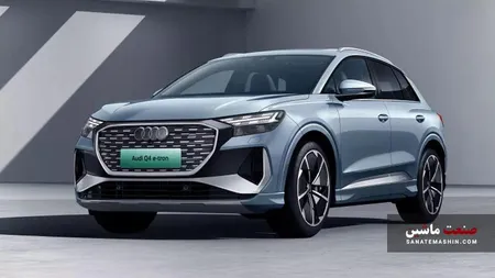 شرایط فروش آئودی Q4 e-tron نادین خودرو اعلام شد +جدول