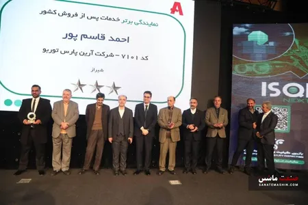 کسب رتبه برتر خدمات پس از فروش نمایندگی های آرین پارس موتور