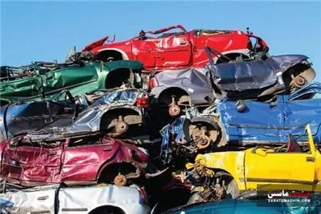 آیین نامه اسقاط خودروهای فرسوده ابلاغ شد +جزئیات