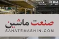 پیش نویس شیوه جدید قیمت گذاری خودرو تهیه شد