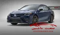 تویوتا از نسخه ویژه کمری 2023 رونمایی کرد +تصاویر