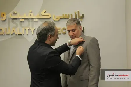 معاون جدید بازرسی خودرو و خدمات ISQI منصوب شد