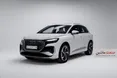 شرایط فروش آئودی Q4 E-Tron معین خودرو در اتونوین اعلام شد