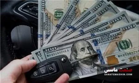 فوتبالیست ها ارز خودرو را از کجا آوردند؟