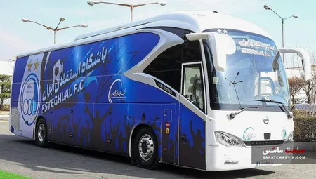 باشگاه استقلال خریدار جدید اتوبوس سروش موتور