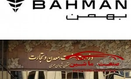 تنبیه خودروساز خصوصی به جرم موفقیت