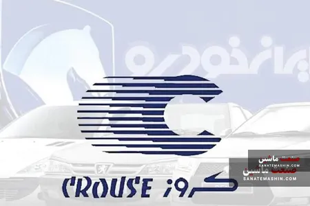 پایان ماه عسل کروز و ایران خودرو