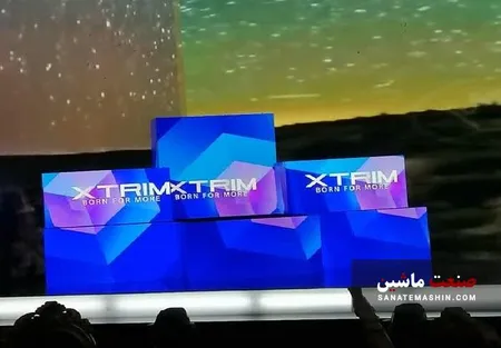 اکستریم برند لوکس بازار خودرو ایران معرفی شد