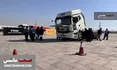 رانندگان تجاری امپاور و FAW را تست کردند
