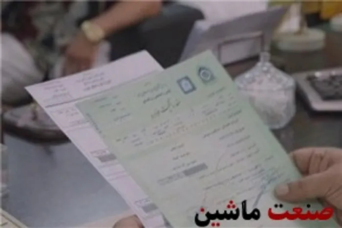 «برگ سبز» برای نقل و انتقال خودرو کافی است