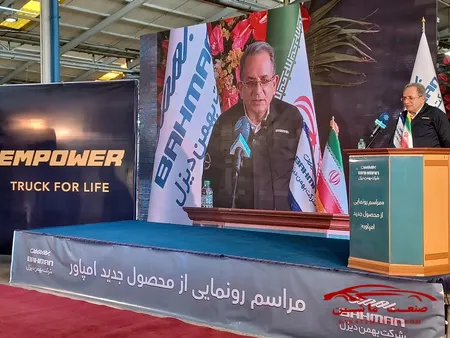 برنامه ریزی گروه بهمن برای کسب سهم ۵۰ درصدی بازار تجاری ها