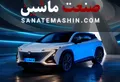 تحویل چانگان UNI-T آرینا درایو به مشتریان 48 ساعته شد