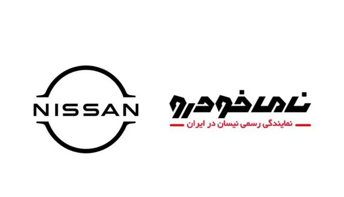 نامی خودرو پیشرو وارد کننده خودروهای نیسان شد