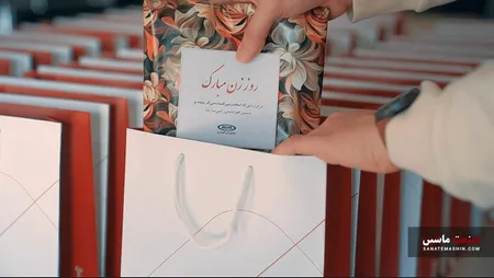 ادامه فعالیت‌های خیریه برند ام وی ام