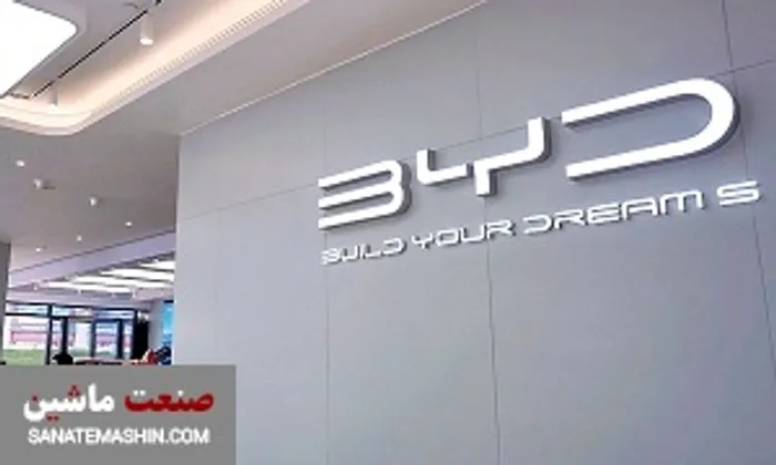 عرضه پنج نسخه ارزان BYD