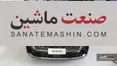 ام جی RX9 شاسی بلند هفت نفره فردا موتورز رونمایی شد +تصاویر