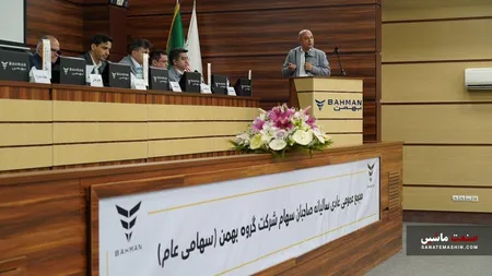 در شاخص رشد فروش بهمن جزو ده شرکت برتر است