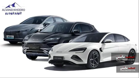 اولین حضور الوند خودرو با 3 محصول BYD در نمایشگاه خودرو تهران