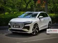 فروش فوری آئودی Q4 e-tron نادین خودرو آغاز شد +جزئیات