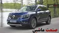 جدول/ قیمت مدل های مختلف خودروهای شاسی بلند