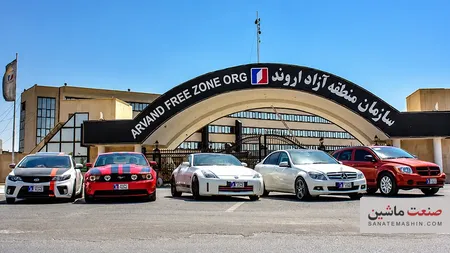 کاهش هزینه تبدیل پلاک خودروهای مناطق آزاد به پلاک ملی