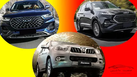 یک خودرو چینی در ایران چگونه قیمت گذاری می‌شود؟