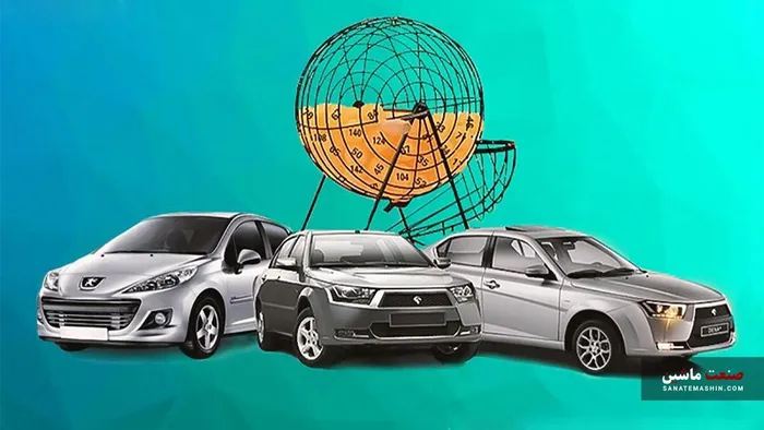 پایان قرعه‌کشی‌های میلیونی خودرو؟