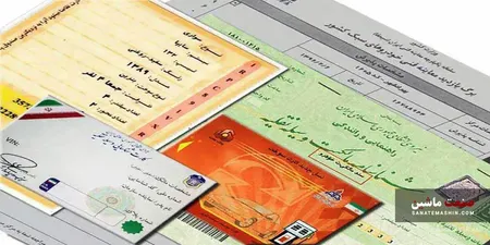 امحای کارت‌ خودروها متوقف شد
