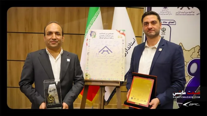 خودروسازان بم، واحد نمونه صنعتی استان کرمان