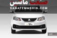 جدول/ قیمت انواع محصولات ساینا در بازار 7 خرداد 1404