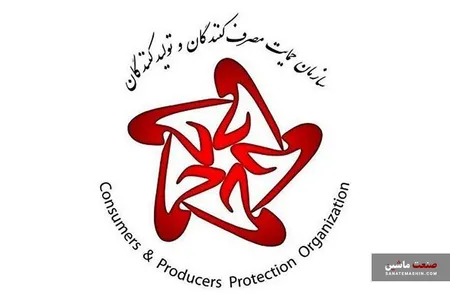 ورود سازمان حمایت به کمبود قطعات مونتاژی ها