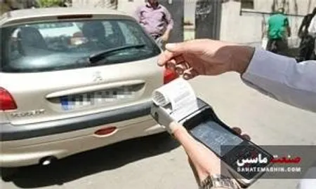 موعد پرداخت جریمه های رانندگی تغییر کند
