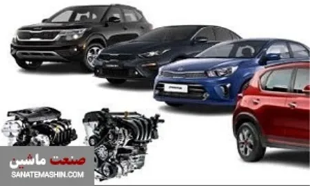 نگاهی به قوای محرکه نخستین محصولات وارداتی کوشا خودرو