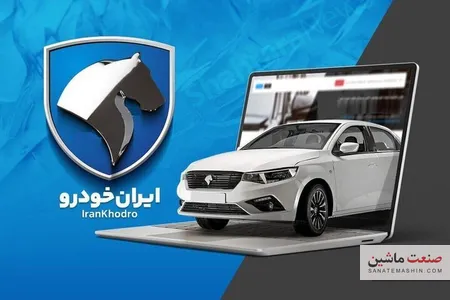 حساب وکالتی از روند ثبت نام خودرو‌های داخلی حذف می‌شود؟