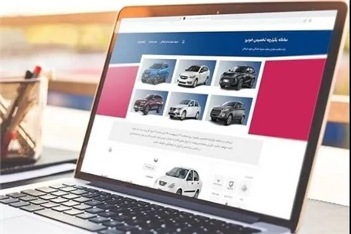 جزئیات فروش 9 خودروی وارداتی در سامانه یکپارچه اعلام شد